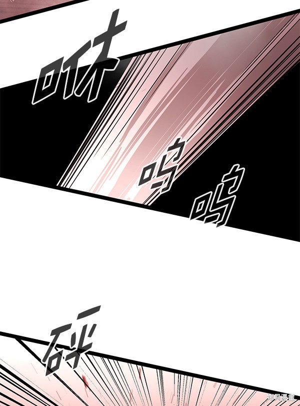 《高三无双》漫画最新章节第147话免费下拉式在线观看章节第【84】张图片