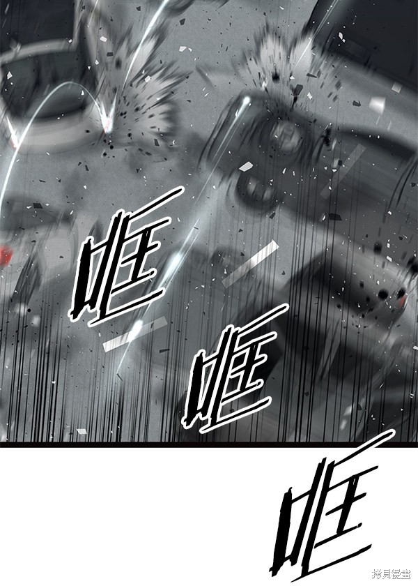 《高三无双》漫画最新章节第103话免费下拉式在线观看章节第【87】张图片