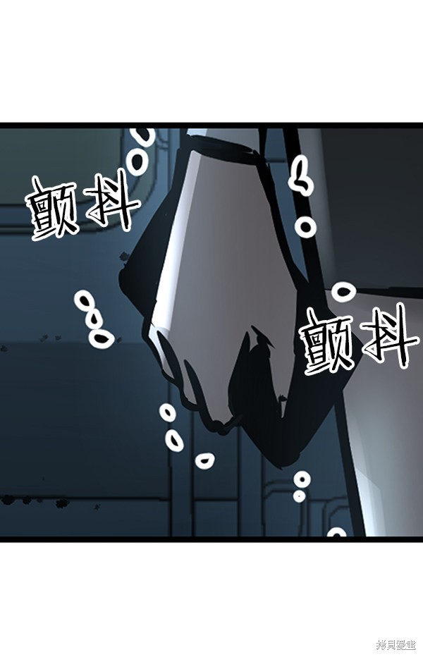 《高三无双》漫画最新章节第53话免费下拉式在线观看章节第【97】张图片