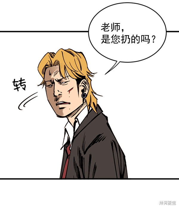 《高三无双》漫画最新章节第1话免费下拉式在线观看章节第【160】张图片