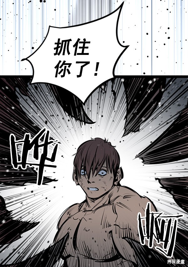 《高三无双》漫画最新章节第50话免费下拉式在线观看章节第【99】张图片