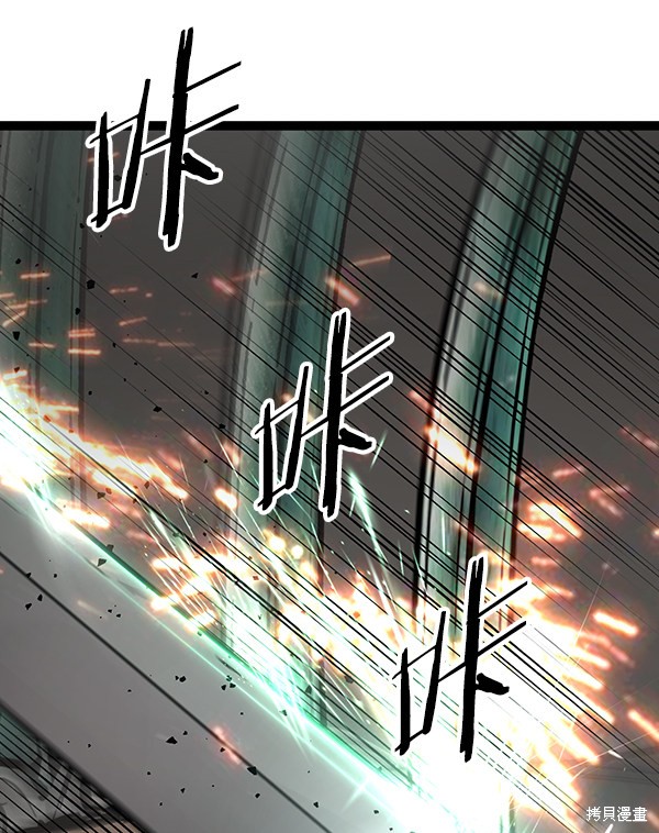 《高三无双》漫画最新章节第72话免费下拉式在线观看章节第【4】张图片