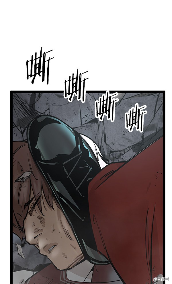 《高三无双》漫画最新章节第111话免费下拉式在线观看章节第【92】张图片