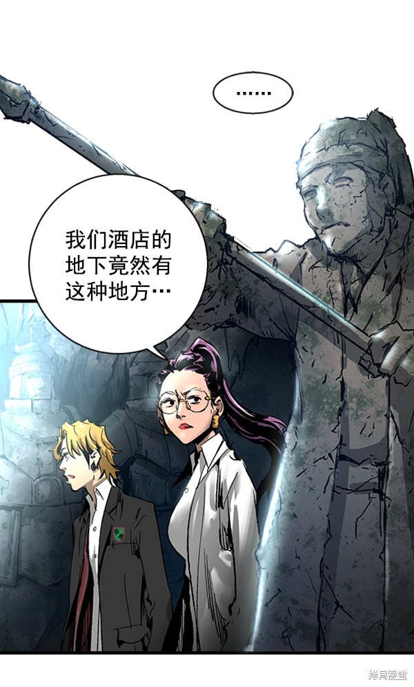 《高三无双》漫画最新章节第20话免费下拉式在线观看章节第【42】张图片