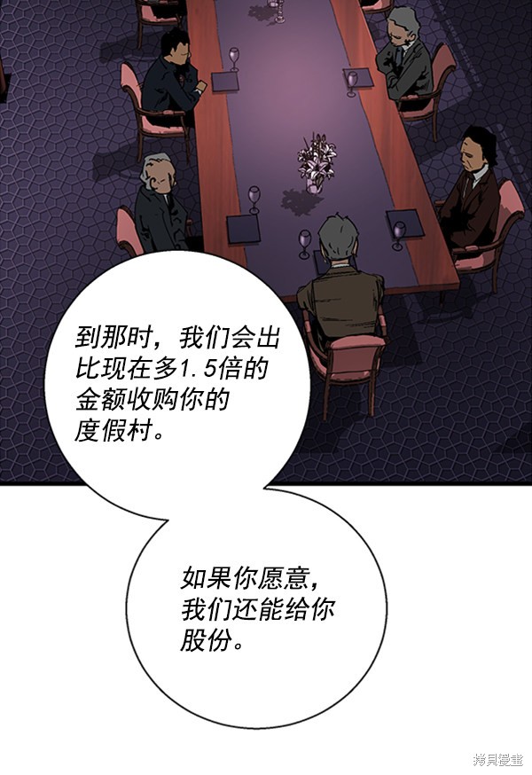 《高三无双》漫画最新章节第14话免费下拉式在线观看章节第【90】张图片