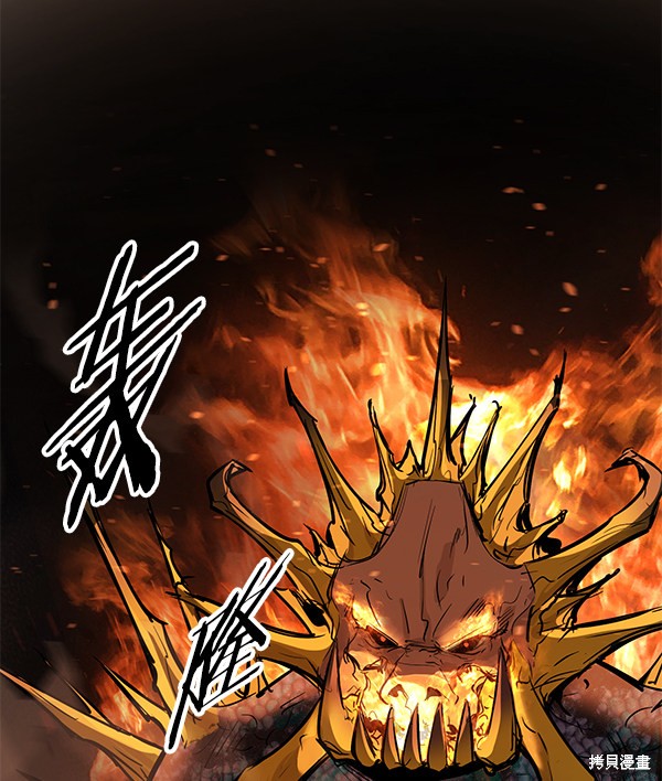 《高三无双》漫画最新章节第113话免费下拉式在线观看章节第【17】张图片