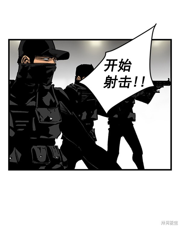 《高三无双》漫画最新章节第19话免费下拉式在线观看章节第【40】张图片