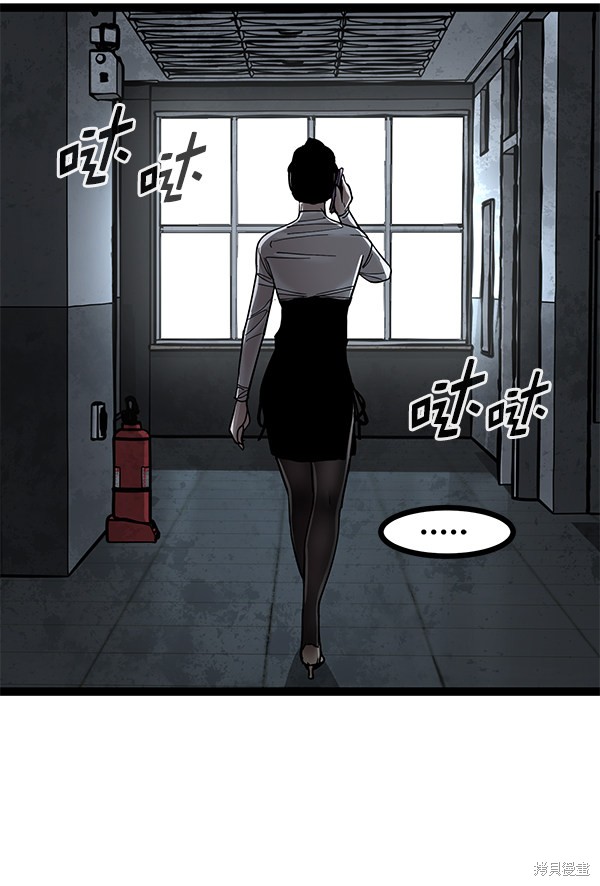 《高三无双》漫画最新章节第136话免费下拉式在线观看章节第【32】张图片