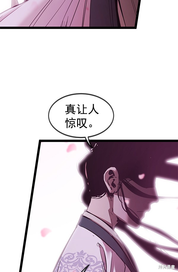 《高三无双》漫画最新章节第145话免费下拉式在线观看章节第【13】张图片