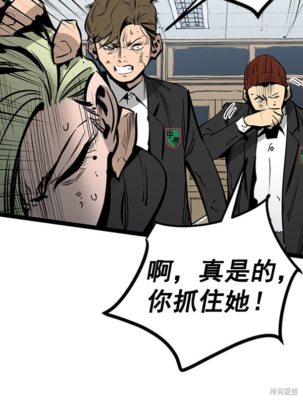 《高三无双》漫画最新章节第56话免费下拉式在线观看章节第【116】张图片