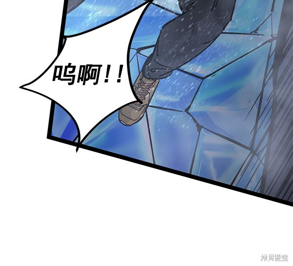 《高三无双》漫画最新章节第126话免费下拉式在线观看章节第【21】张图片