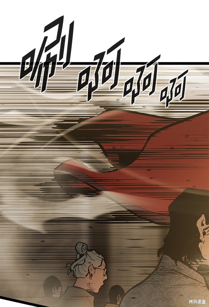 《高三无双》漫画最新章节第160话免费下拉式在线观看章节第【48】张图片