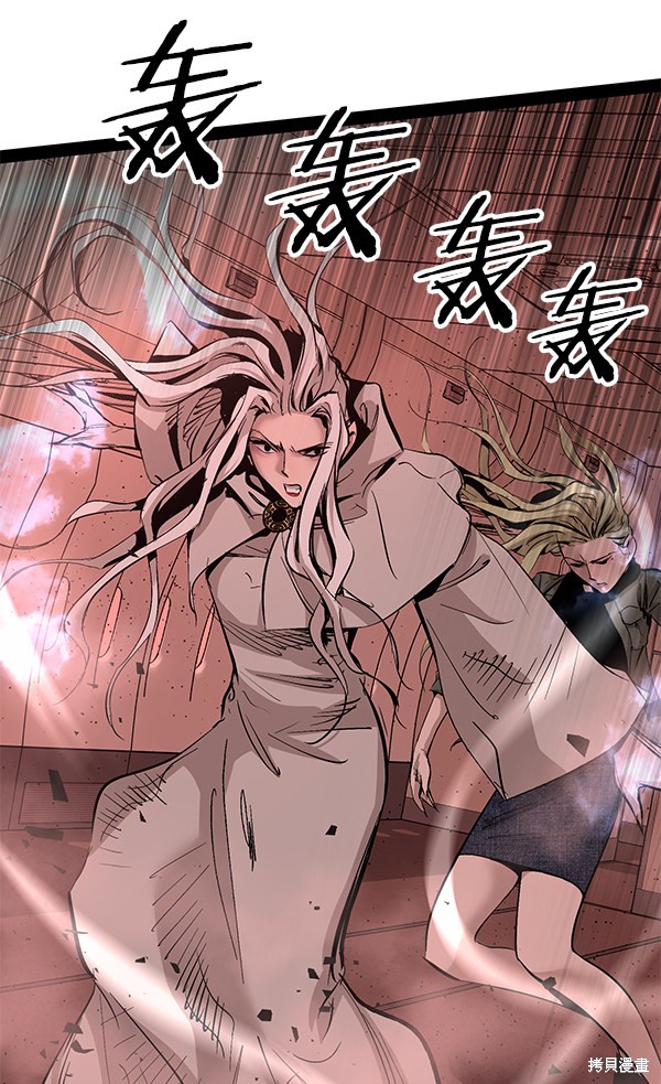 《高三无双》漫画最新章节第85话免费下拉式在线观看章节第【92】张图片