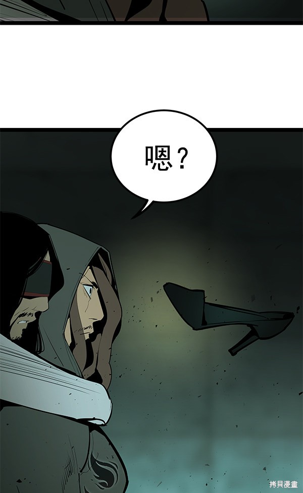 《高三无双》漫画最新章节第150话免费下拉式在线观看章节第【59】张图片