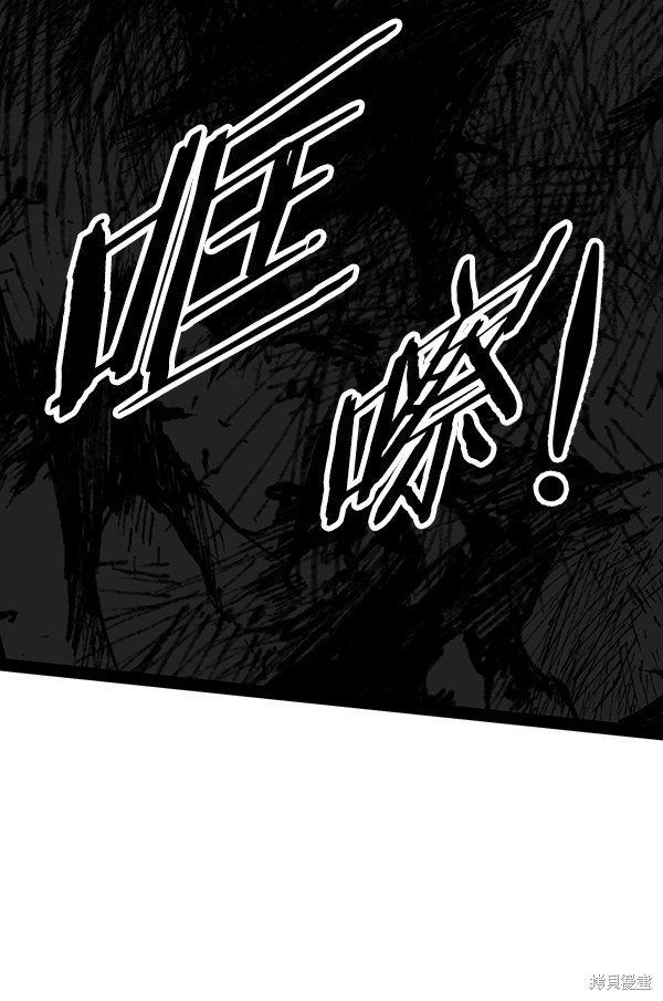 《高三无双》漫画最新章节第94话免费下拉式在线观看章节第【23】张图片