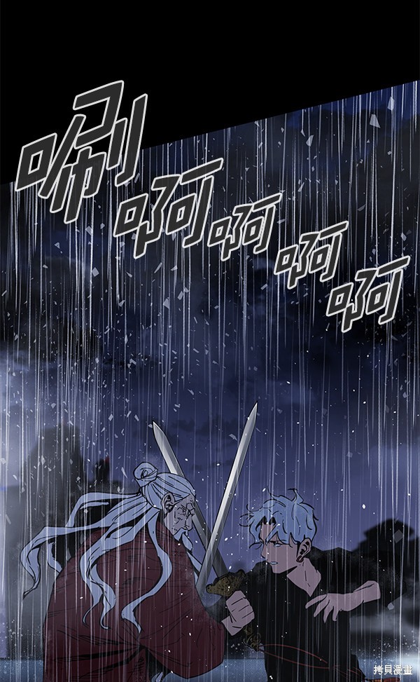 《高三无双》漫画最新章节第143话免费下拉式在线观看章节第【65】张图片