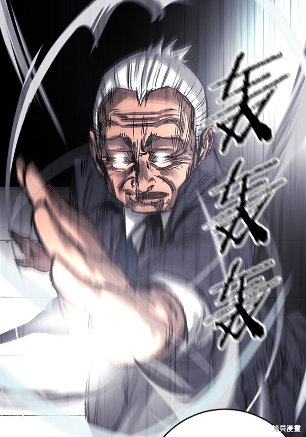 《高三无双》漫画最新章节第4话免费下拉式在线观看章节第【63】张图片