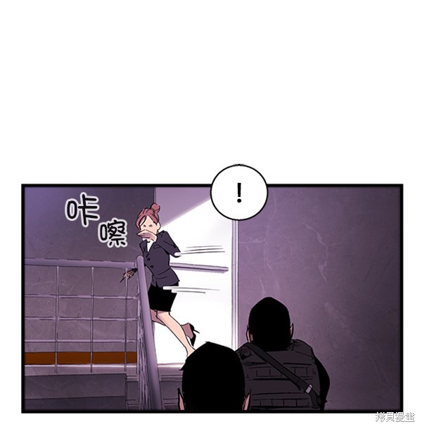 《高三无双》漫画最新章节第15话免费下拉式在线观看章节第【11】张图片