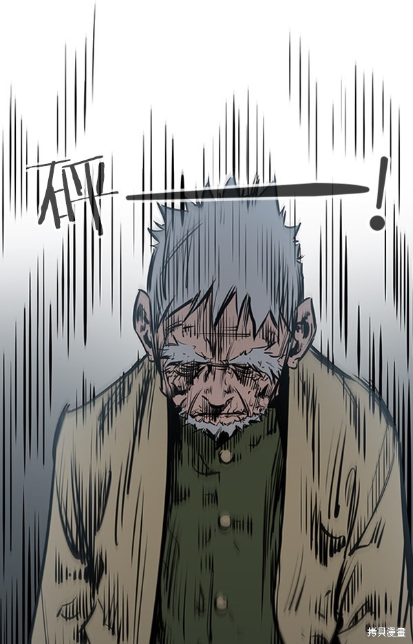 《高三无双》漫画最新章节第47话免费下拉式在线观看章节第【35】张图片