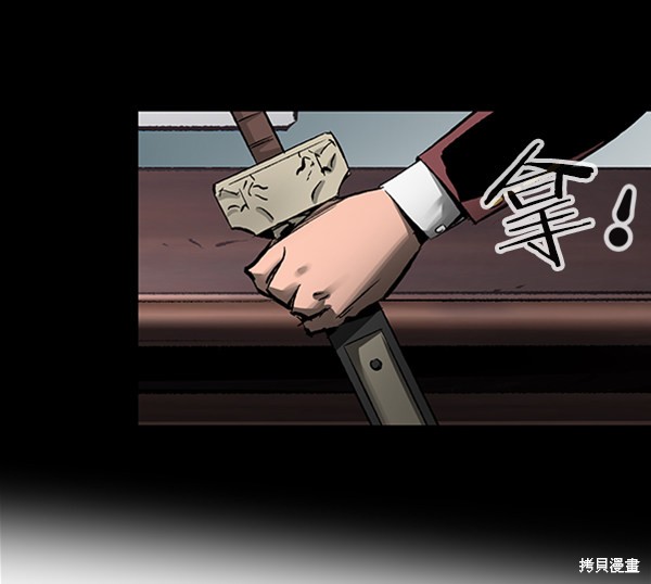 《高三无双》漫画最新章节第33话免费下拉式在线观看章节第【24】张图片