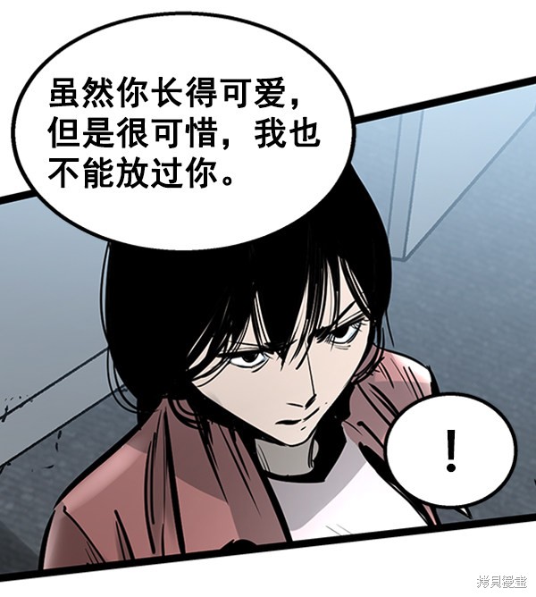 《高三无双》漫画最新章节第57话免费下拉式在线观看章节第【108】张图片