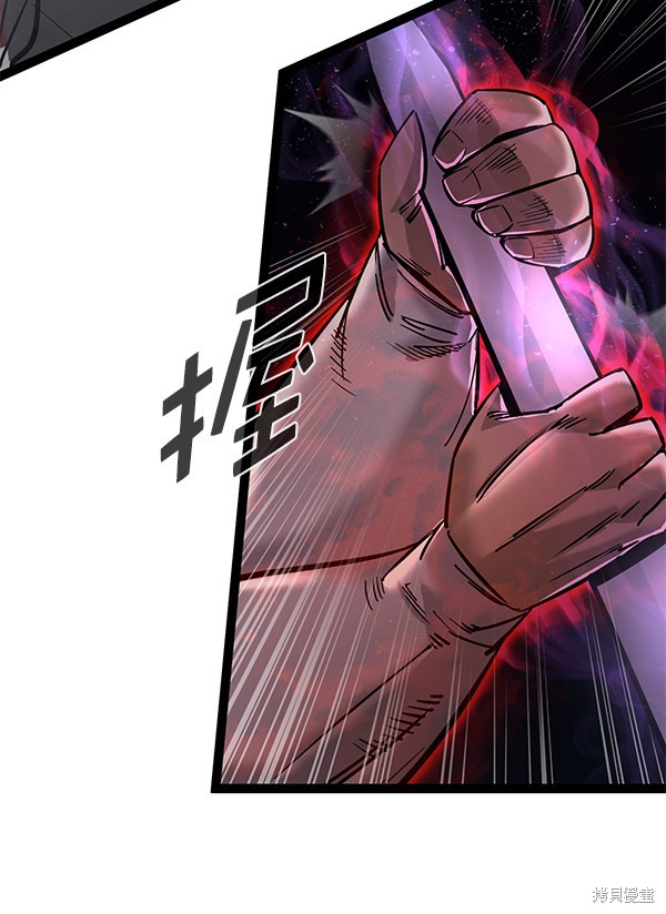 《高三无双》漫画最新章节第124话免费下拉式在线观看章节第【30】张图片