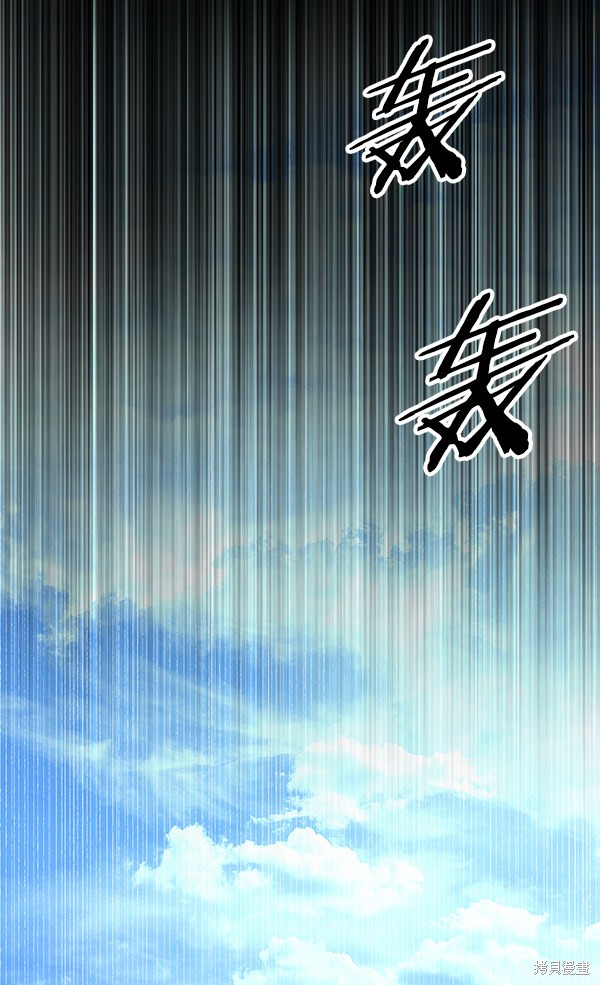 《高三无双》漫画最新章节第85话免费下拉式在线观看章节第【117】张图片