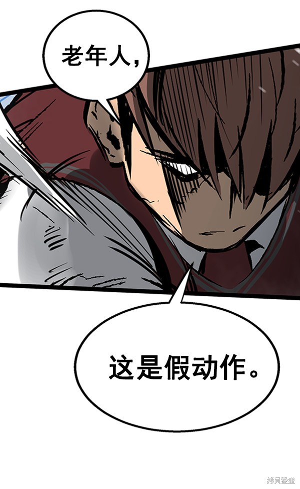 《高三无双》漫画最新章节第45话免费下拉式在线观看章节第【131】张图片