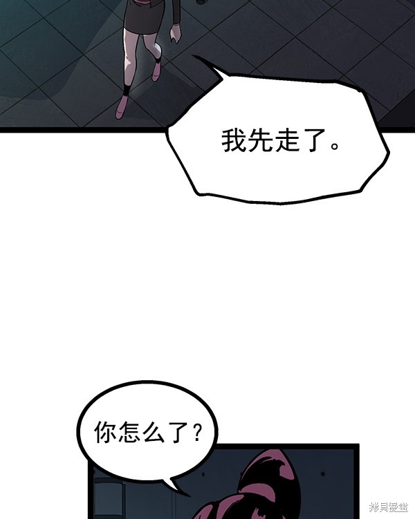 《高三无双》漫画最新章节第108话免费下拉式在线观看章节第【100】张图片