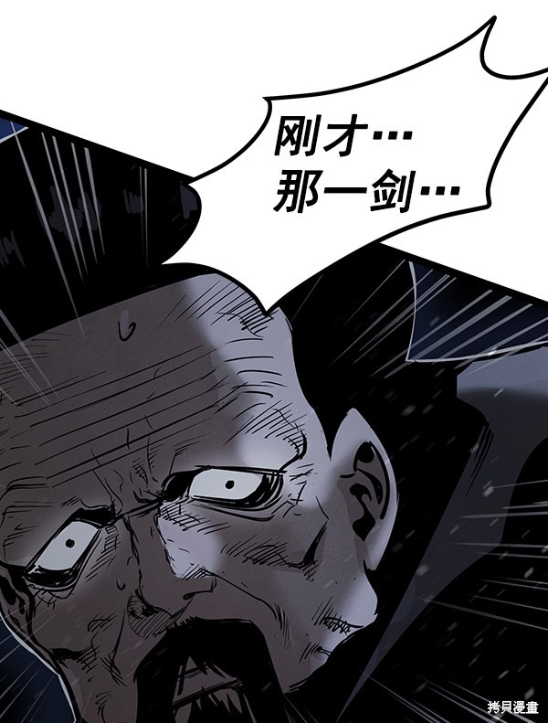 《高三无双》漫画最新章节第116话免费下拉式在线观看章节第【55】张图片