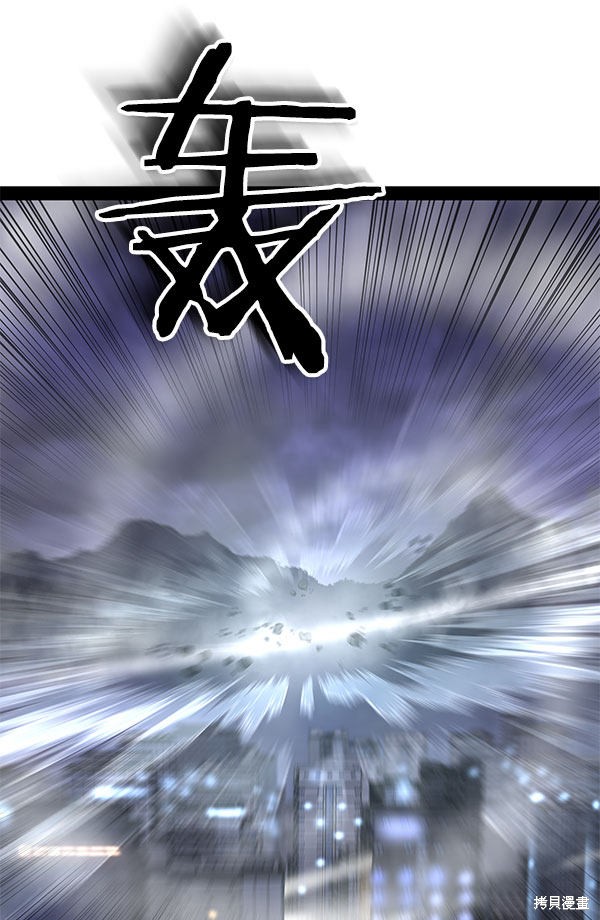 《高三无双》漫画最新章节第80话免费下拉式在线观看章节第【126】张图片