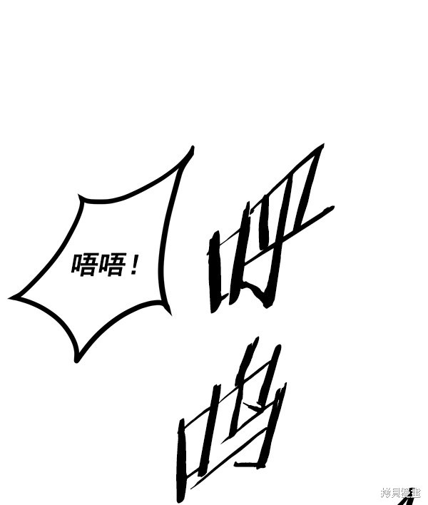 《高三无双》漫画最新章节第87话免费下拉式在线观看章节第【51】张图片