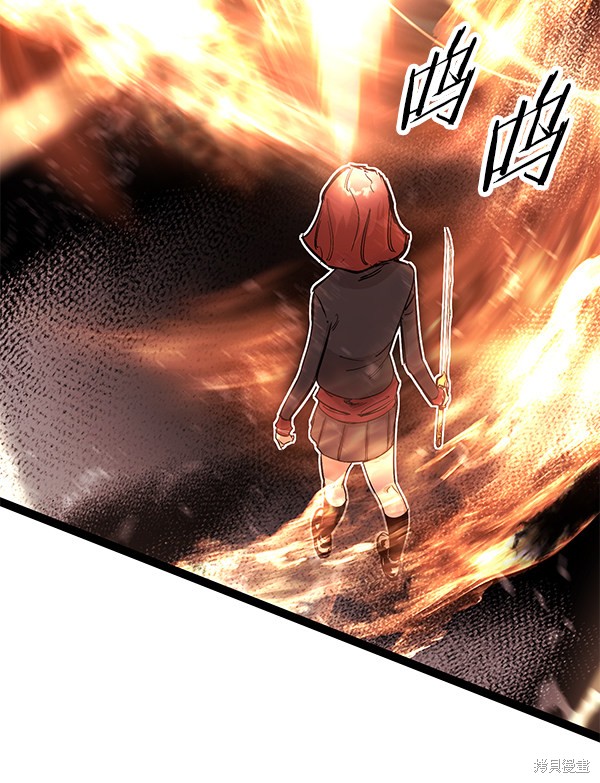 《高三无双》漫画最新章节第116话免费下拉式在线观看章节第【78】张图片