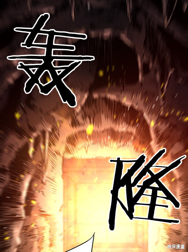 《高三无双》漫画最新章节第20话免费下拉式在线观看章节第【36】张图片