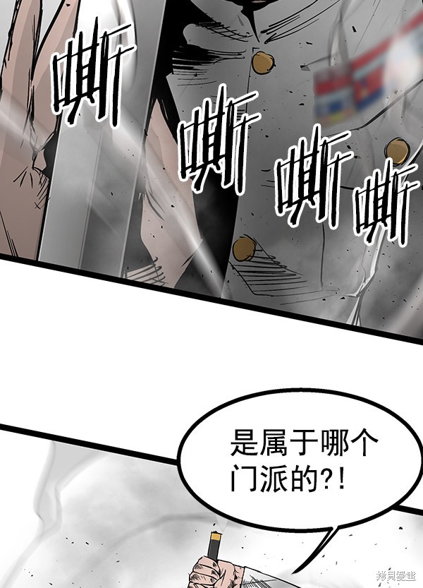 《高三无双》漫画最新章节第104话免费下拉式在线观看章节第【66】张图片