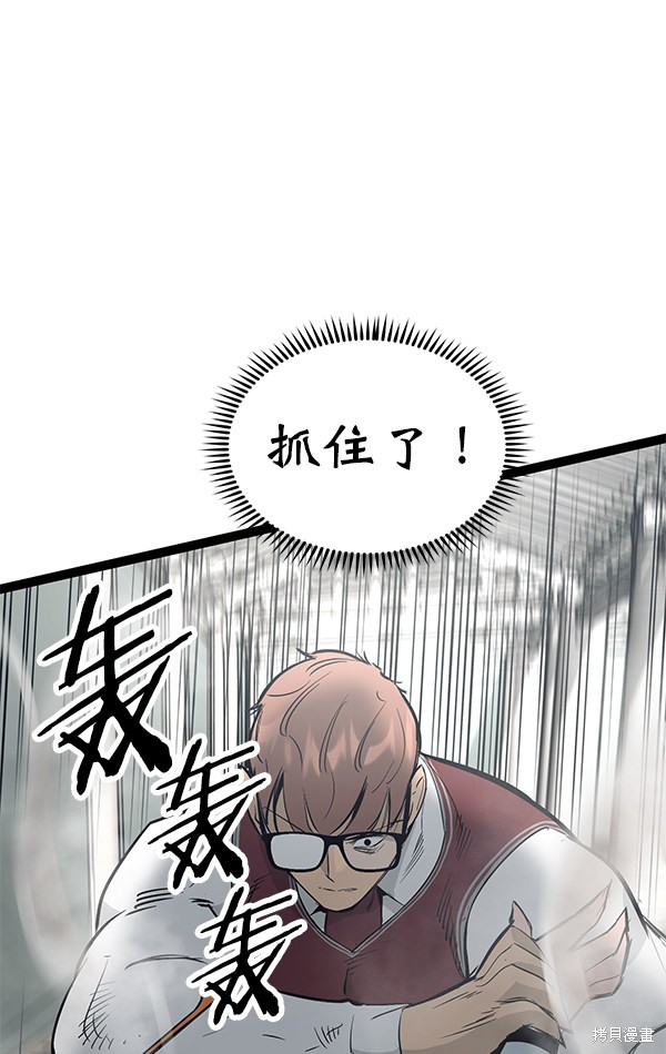 《高三无双》漫画最新章节第106话免费下拉式在线观看章节第【5】张图片