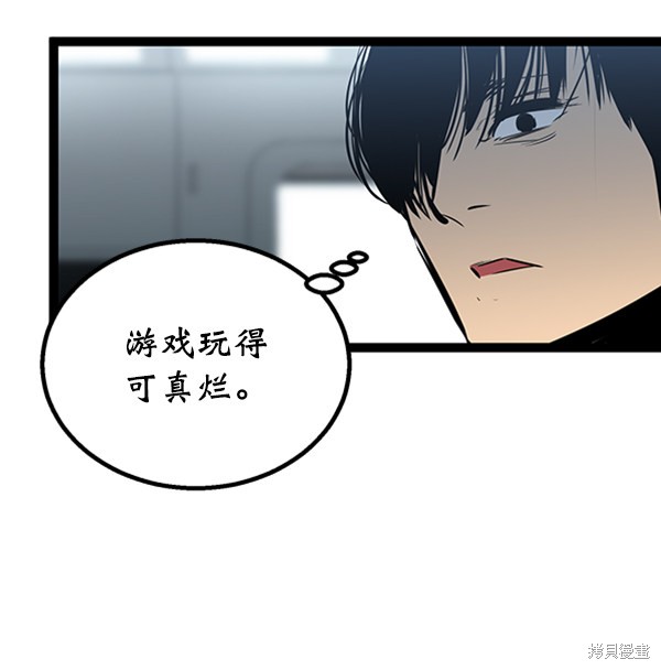 《高三无双》漫画最新章节第54话免费下拉式在线观看章节第【23】张图片