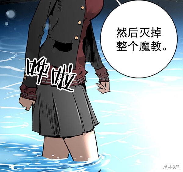 《高三无双》漫画最新章节第21话免费下拉式在线观看章节第【17】张图片