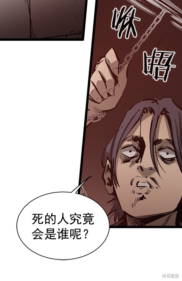 《高三无双》漫画最新章节第37话免费下拉式在线观看章节第【18】张图片