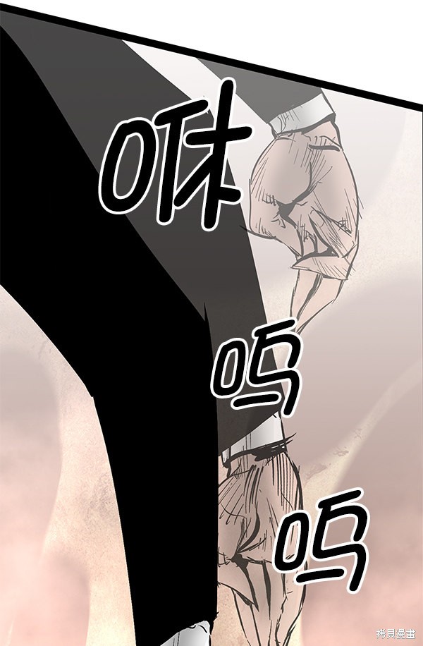 《高三无双》漫画最新章节第77话免费下拉式在线观看章节第【23】张图片