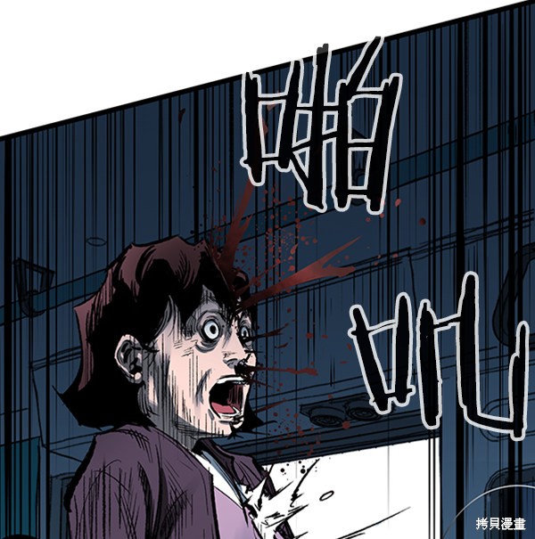 《高三无双》漫画最新章节第30话免费下拉式在线观看章节第【18】张图片