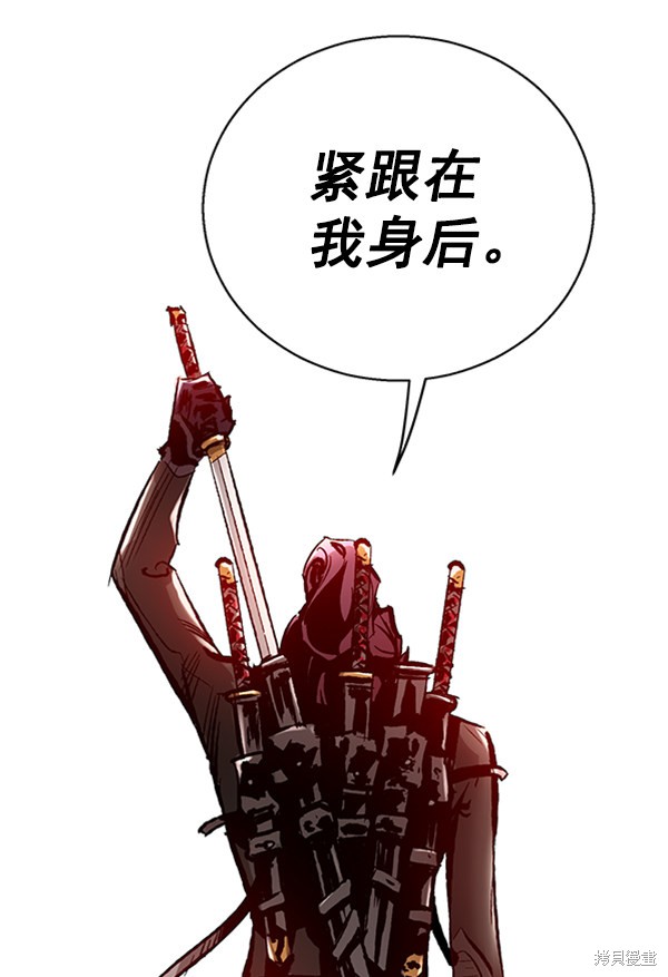 《高三无双》漫画最新章节第36话免费下拉式在线观看章节第【107】张图片