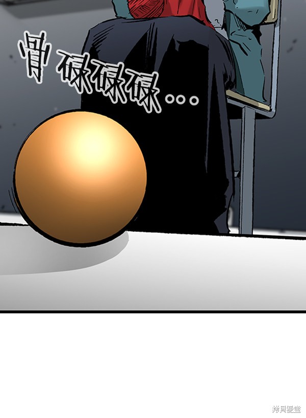 《高三无双》漫画最新章节第34话免费下拉式在线观看章节第【33】张图片