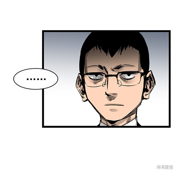 《高三无双》漫画最新章节第32话免费下拉式在线观看章节第【30】张图片