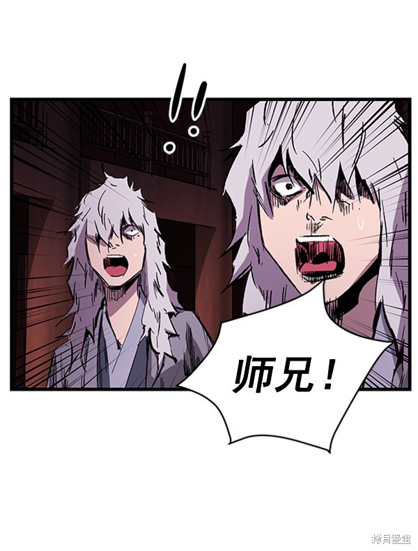 《高三无双》漫画最新章节第16话免费下拉式在线观看章节第【70】张图片