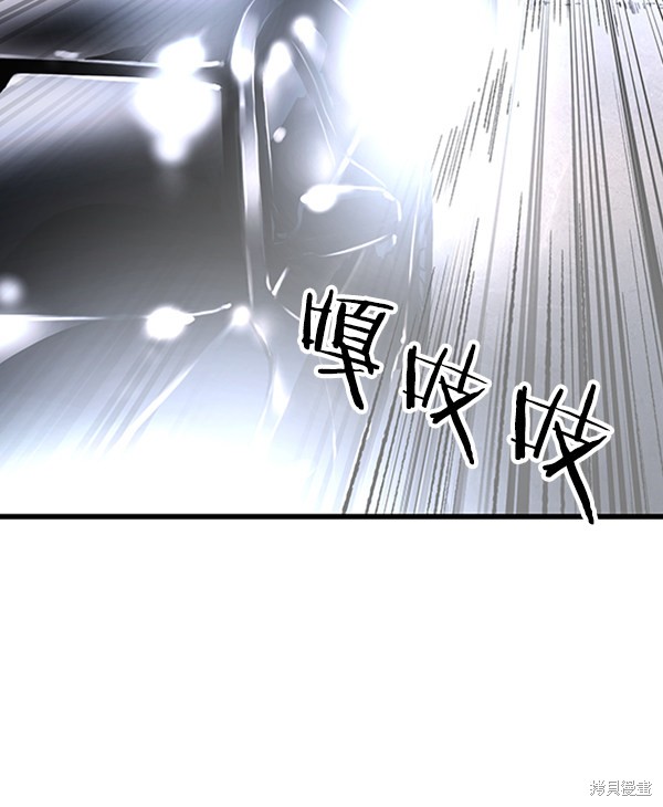 《高三无双》漫画最新章节第14话免费下拉式在线观看章节第【56】张图片