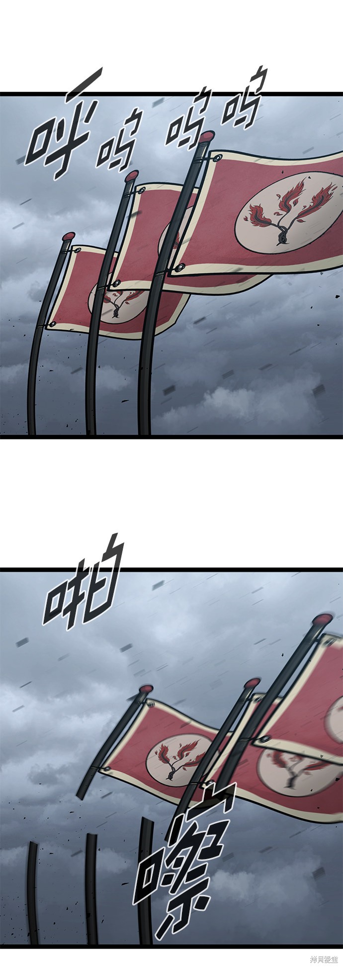 《高三无双》漫画最新章节第168话免费下拉式在线观看章节第【3】张图片