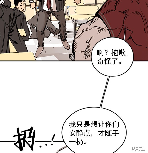 《高三无双》漫画最新章节第1话免费下拉式在线观看章节第【171】张图片