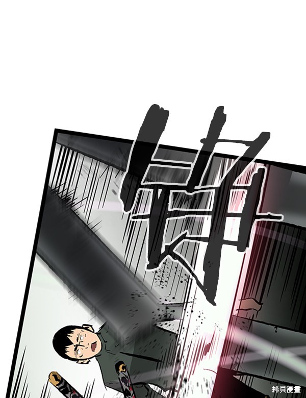 《高三无双》漫画最新章节第36话免费下拉式在线观看章节第【59】张图片