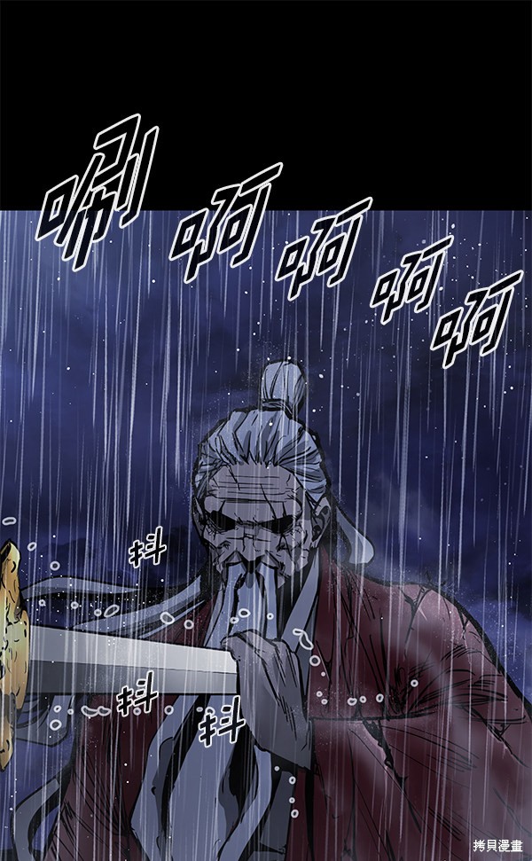 《高三无双》漫画最新章节第144话免费下拉式在线观看章节第【63】张图片